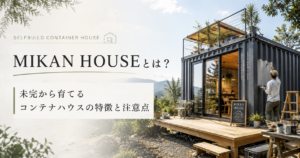 Modern shipping-container home with glass doors on a wooden deck; a man stands painting outside, mountains in the background, and 'MIKAN HOUSE' lettering on the left.